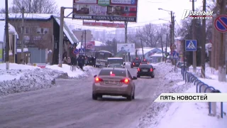 Расчистка и посыпка дорог в Ровеньках