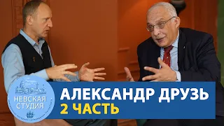 АЛЕКСАНДР ДРУЗЬ: Секреты "Что? Где? Когда?", Игра на деньги, Владимир Ворошилов, Крупнейшая победа