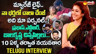 Nayanthara Interview With Anchor Suma | Prabhas | Jr.NTR | Balakrishna | Sakshi TV