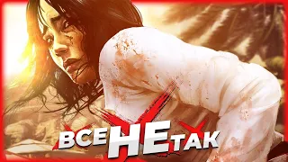 Все не так с Dead Island [Игрогрехи]