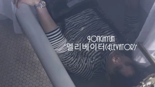 Jonghyun - 엘리베이터 (Elevator)