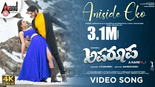 Aparoopa | Aniside Eko | 4K Video Song | Armaan Malik | Sughosh | Hrithika| Prajwal Pai |Mahesh Babu