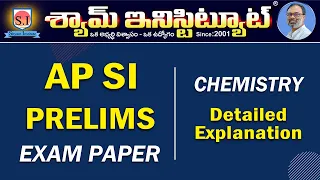 AP SI Prelims Paper-II | Physics Explanation | #shyaminstitute