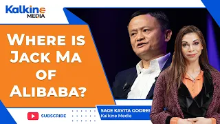 Where is Jack Ma of Alibaba?