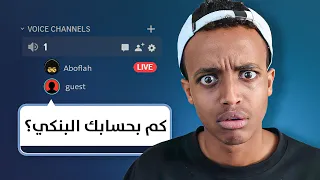 اسألني سؤال واحد فقط ؟