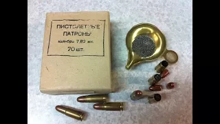 Russian 7.62x25 Tokarev Ammo (Benchtop Review)