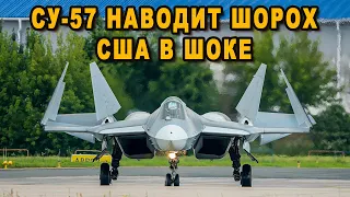 Невероятно новейший российский Су-57 поверг в шок иностранцев