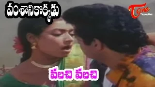 Vamsanikokkadu Songs - Valachi Valachi - Aamani - Balakrishna