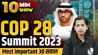 COP 28 Summit 2023 | World Climate Action Summit | Current Affairs By Krati Mam | Climate Crisis