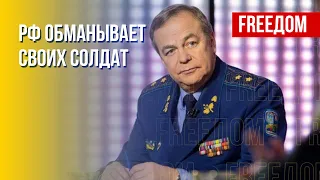 Романенко: "Солдат не жалеть, бабы еще нарожают" – Путин повторяет Жукова