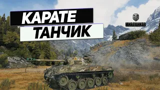 Type 64 - Быстрый и Резкий! В Кустах Дерзкий !