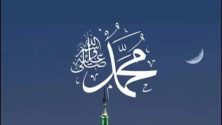 Любовь к Пророку Мухаммаду ﷺ красивая проповедь