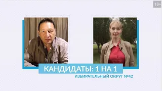 1 на 1: Борис Кагарлицкий и Екатерина Енгалычева (18+)