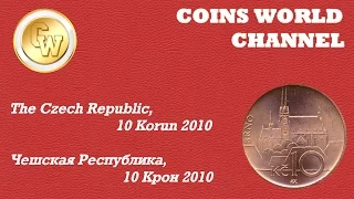 Обзор монеты 10 Крон, Чешская Республика, 2010 года / 10 Korun, The Czech Republic, 2010