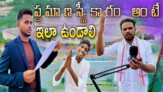 అసలైన రాజకీయ నాయకుడు // UNBEATABLECULTUREVIDEO/UNBEATABLECULTURE COMEDY/FUNNY/INFORMATION//