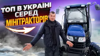 Топ в Україні серед 🚜мінітракторів ДТЗ 5404К