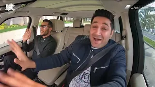 برنامج #Carpoolkaraoke_KSA | مع الفنان محمد رمضان.. الأحد 23 فبراير 2020م