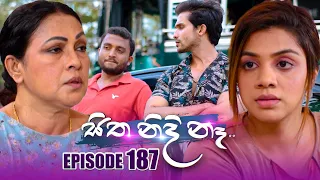 Sitha Nidi Na (සිත නිදි නැ) | Episode 187 | 22nd May 2024