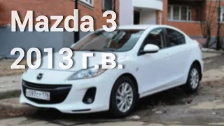 Mazda 3 2013 г.в. от единственного собственника