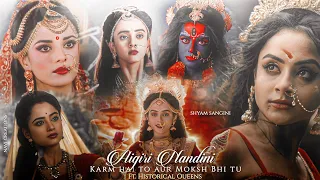 Karm Hain Tu × Aigiri Nandini Ft. The powerful Devis #radhakrishna #starbharatradhakrishn #siyakeram