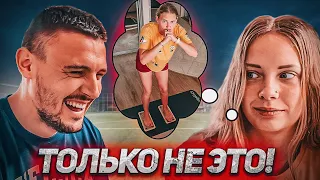 ДЕВУШКА ЧИТАЕТ ИМЕННА ФУТБОЛИСТОВ 2....ЖЕСТКОЕ НАКАЗАНИЕ!!