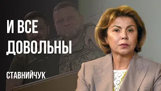 ‼️НАШИ В ЛОНДОНЕ! ЗЕЛЕНСКИЙ ПОПАЛ В СВОЮ ЖЕ ЛОВУШКУ! ПО СТОПАМ ПОРОШЕНКО..СТАВНИЙЧУК