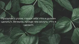 20 великих цитаты от философов.Пифагор