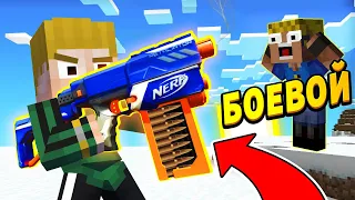 Ребёнок переделал NERF в настоящее оружие! #ОтецОДИНОЧКА | Боевой Nerf