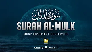 Relaxing recitation of Surah Al-Mulk (The Sovereignty) سورة الملك | Zikrullah TV