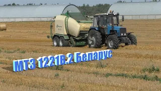 тюкование соломы в рулоны  МТЗ 1221В.2 Белорус, Krone Comprima CF 155 XC