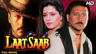 LAAT SAAB Hindi Full Movie | Hindi Crime Drama | Jackie Shroff, Neelam Kothari, Mohsin Khan