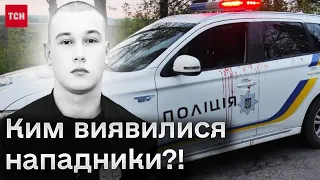 😱 Вбивство поліцейського на Вінничині - ЖАХЛИВІ кадри! ОСТАННІ ПОДРОБИЦІ про страшну ніч