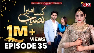 Kaisa Mera Naseeb | Episode 35 | Namrah Shahid - Yasir Alam | MUN TV Pakistan