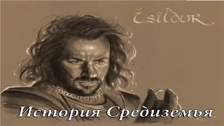 История Средиземья - Исильдур