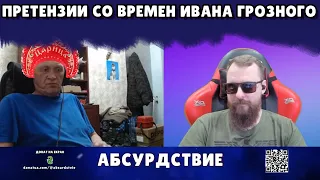 подслушал как поляки на львов претендовали