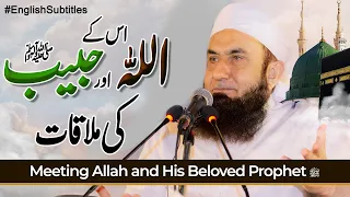 Meeting Allah and His Beloved Prophet ﷺ | Molana Tariq Jamil | Latest Clip