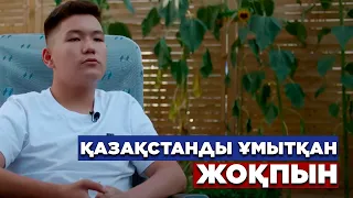 Шетелдегі қазақ балалары Германияда. 6-бөлім | Jibek Joly TV