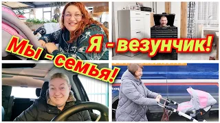 Это было ошибкой, совесть мучает до сих пор... В город с сестрой и мамой/Переживалки за кошку и мужа