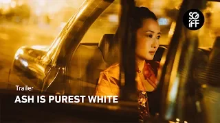 Ash is Purest White Trailer | SGIFF 2018