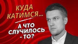 Актеру Анатолию Руденко грозит срок за.....Шок