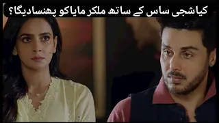 Fraud Episode 29 Review-30 Teaser Review- Saba Qamar- Ahsan Khan- Mikaal Zulifqar- Crunchy Creations