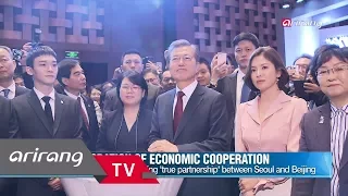 [Business Daily] Ep.688 - Free economic zones  / Fed & China _ Full Episode