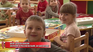 Новини Рівного та області. Підсумки тижня 17-21 лютого