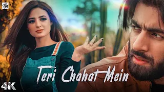 Teri Chahat Mein | Hukam Ali | In Ankhon Ko Rehai De | Official Music Video