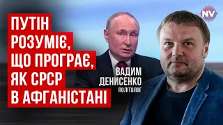 Росії нема чим ударити по країнам НАТО – Вадим Денисенко