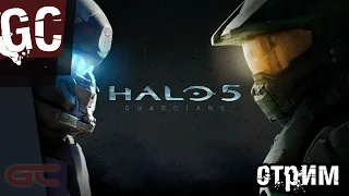 HALO 5 Guardians (Xbox One) ● Стрим ● Полное прохождение игры