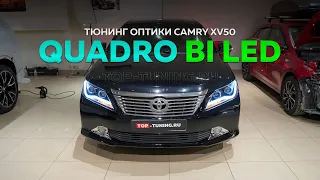 Тюнинг оптики Camry V50 Quadro Bi Led