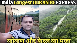 Longest DURANTO EXPRESS Journey | 12284 | Konkan Railway | Food Review - 2