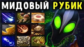 ЛУЧШИЙ МИДЕР ПЛАНЕТЫ на РУБИКЕ! КИТАЙСКИЙ РОБОТ RUBICK DOTA 2