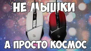 ДВЕ КРУТЫЕ РАСЦВЕТКИ A4 Bloody W60 MAX - ОБЗОР НОВЫХ ВЕРСИЙ ИГРОВОЙ МЫШКИ